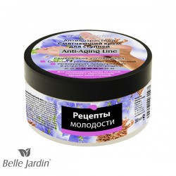 ANTI AGING - Ublažavajuća krema za stopala sa ekstraktom semena lana i D-pantenolom 200ml